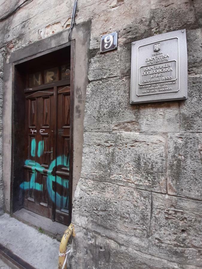 Apartment In Serbska リヴィウ エクステリア 写真